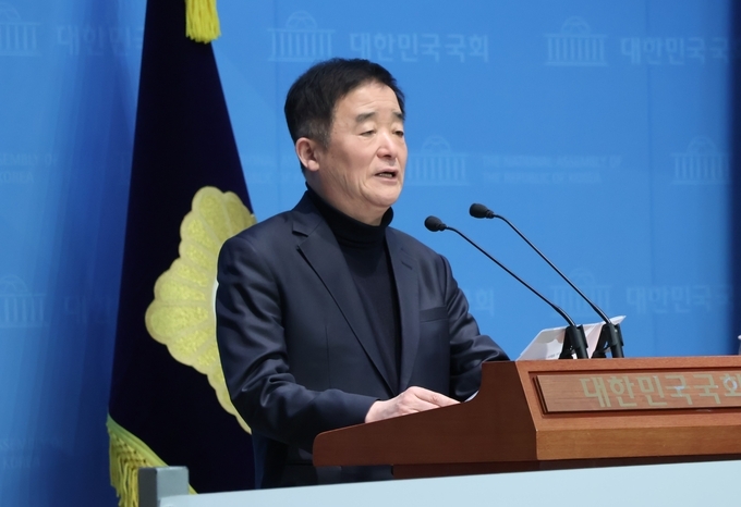 강득구 의원