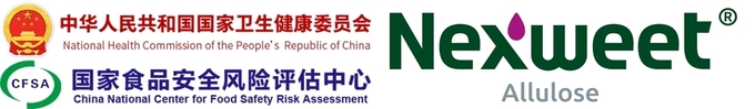 중국 NHC 및 CFSA 로고와 넥스위트 알룰로스 브랜드 로고
