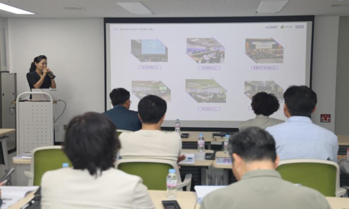 동물용의약품 GMP 선진화 용역 중간보고회 (농림축산검역본부 제공)