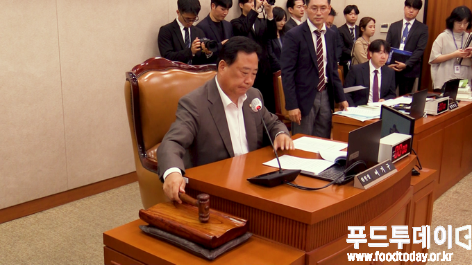 국회 농림축산식품해양수산위원회 전체회의