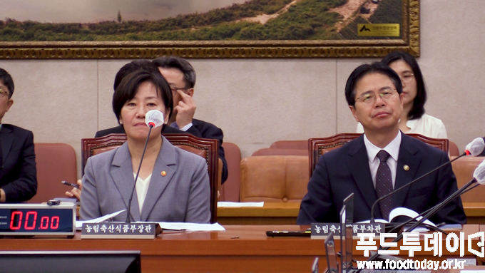 국회 농림축산식품해양수산위원회 전체회의