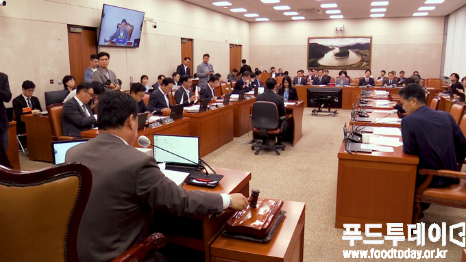 국회 농림축산식품해양수산위원회 전체회의