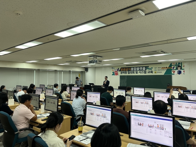 공공급식통합플랫폼 광역형 협의회 (한국농수산식품유통공사 제공)