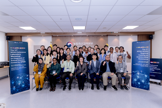 세계동물보건기구 동물질병진단·항생제내성 국제 워크숍 (농림축산검역본부 제공)