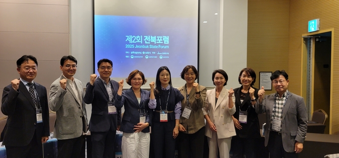 미래농업 전북포럼 (전북바이오융합산업진흥원 제공)