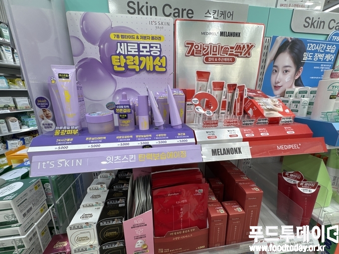 서울 시내 한 다이소 매장