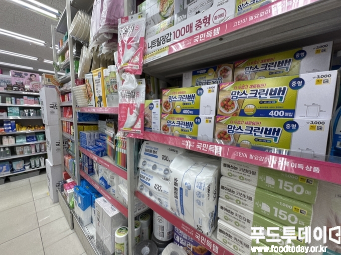 서울 시내 한 다이소 매장