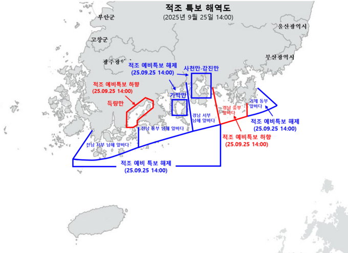 적조 주의보 하향 및 예비특보 해제 구역 (해양수산부 제공)