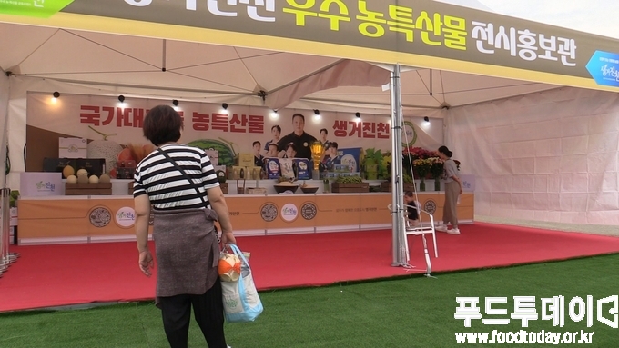 제46회 생거진천문화축제
