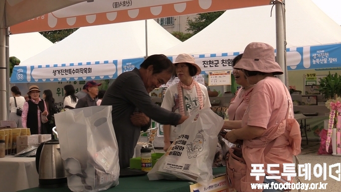 제46회 생거진천문화축제