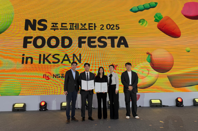  NS푸드페스타 2025 식품 스타트업 경진대회 (전북바이오융합산업진흥원 제공)
