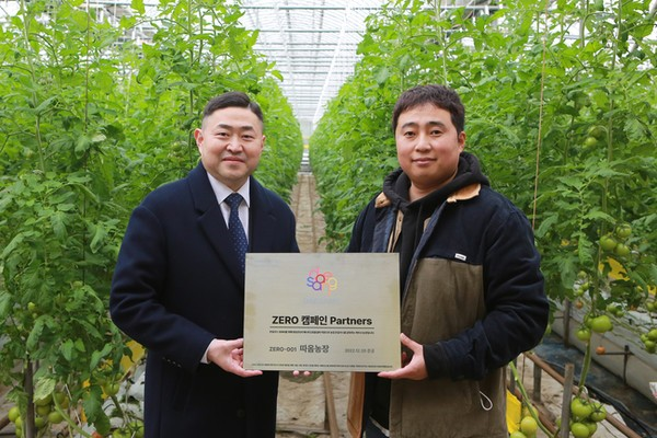 농가 온실가스감축 제로캠페인 (농림축산식품부 제공)