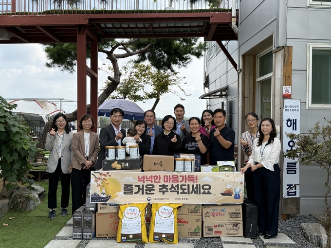 지역 내 아동보호시설인 해오름집 위문 방문 (식품의약품안전처 제공)