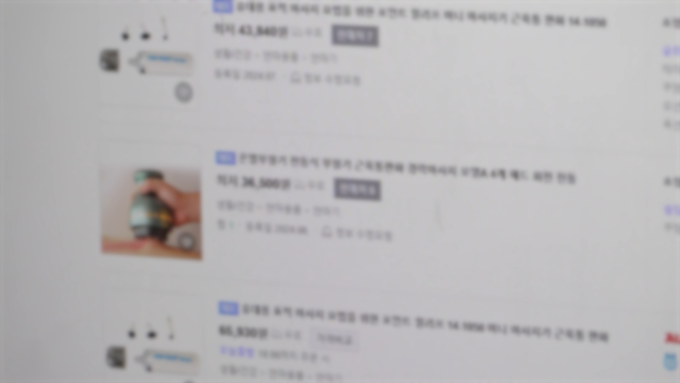 의료기기 적발 사례 (식품의약품안전처 제공)