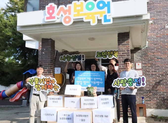 2025년 추석맞이 사랑나눔활동 (전북바이오융합산업진흥원 제공)