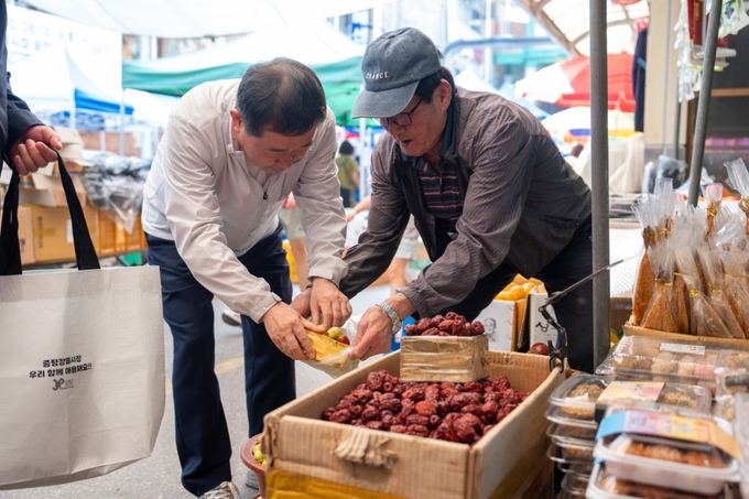 추석맞이 전통시장 장보기 행사 (증평군)