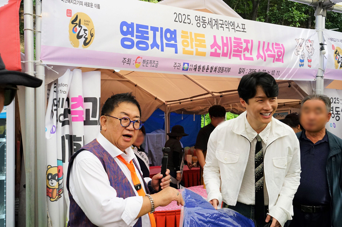 2025 영동세계국악엑스포’에서 ‘뽀식이 이용식과 함께 하는 한돈 홍보 버스킹 (한돈자조금관리위원회 제공)