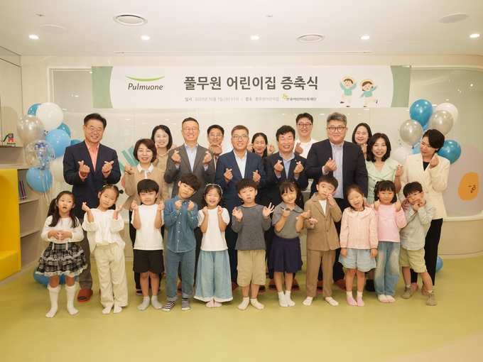 1일 풀무원 수서 본사 어린이집에서 열린 ‘풀무원어린이집 증축식’에서 풀무원 이우봉 총괄CEO(두 번째 줄 왼쪽 네 번째)와 한솔어린이보육재단 권영소 대표(두 번째 줄 왼쪽 다섯번 째)가 어린이집 이혜원 원장, 학부모 대표, 원아들과 함께 증축 개원을 축하하며 기념 촬영을 하고 있다.