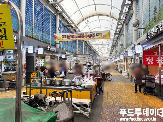 전통시장