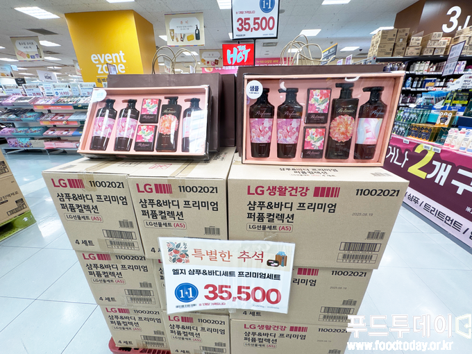 2025 추석 유통업계