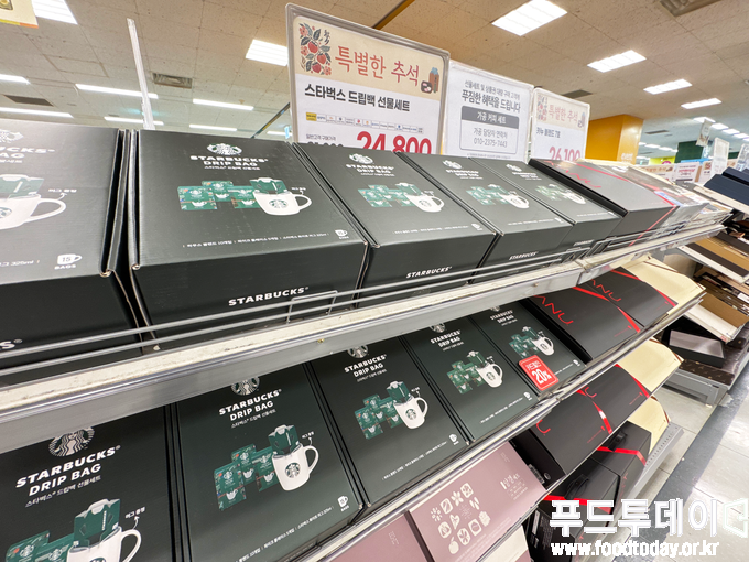 2025 추석 유통업계
