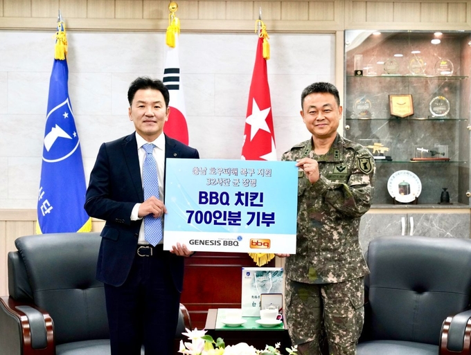 육군 제32보병사단 치킨 기부 (제너시스BBQ 제공)