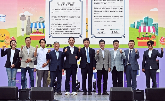 국농수산식품유통공사-구미시 농식품 수출 및 교류 협력강화 위한 업무협약 (한국농수산식품유통공사 제공)