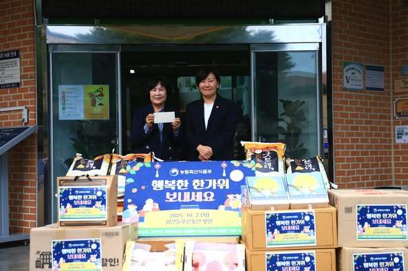 송미령 농림축산식품부 장관은 추석 명절을 맞아 2일 오후, 충남 부여군 아동보육시설 삼신늘푸른동산을 방문해 농식품부 직원들의 정성을 모아 마련한 빵과 과자를 비롯해 라면, 과일, 쌀, 생필품 등을 아이들에게 전달했다. (농림축산식품부 제공)