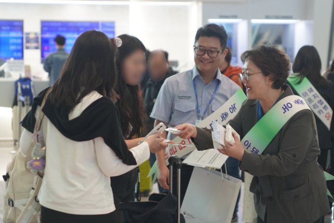 국경검역 홍보캠페인 (농림축산검역본부 제공)