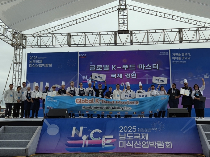 해외 한식 요리 경연대회 (한식진흥원 제공)
