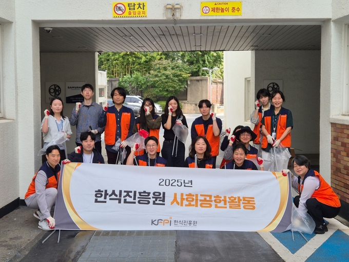 인사동 플로깅 (한식진흥원 제공)