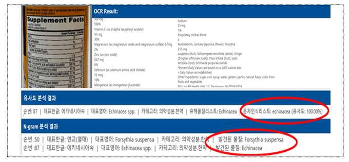 표시검사 자동화 프로그램 화면