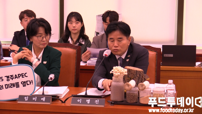 14일 국회 농림축산식품해양수산위원회 국정감사에서 이병진 의원이 버섯을 들고 질의를 하고 있다. 