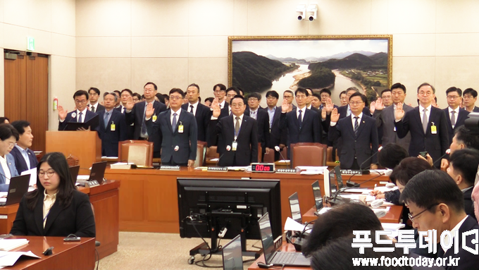 15일 국회 농림축산식품해양수산위원회 국정감사