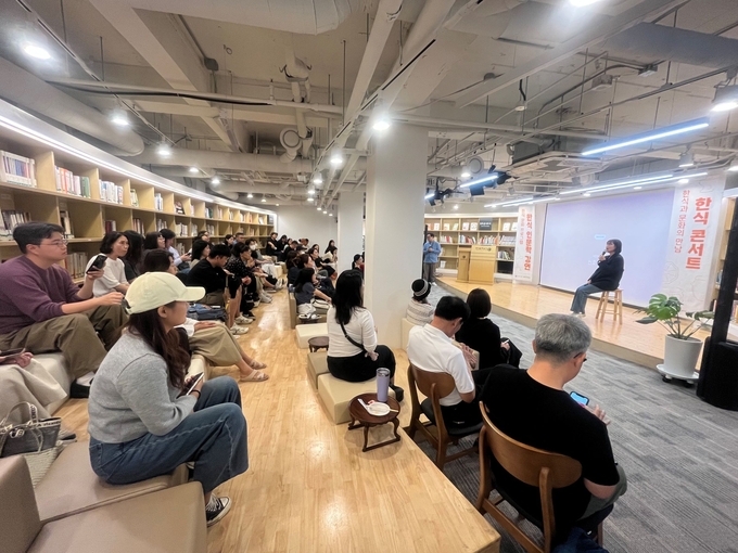 한식콘서트 (한식진흥원 제공)