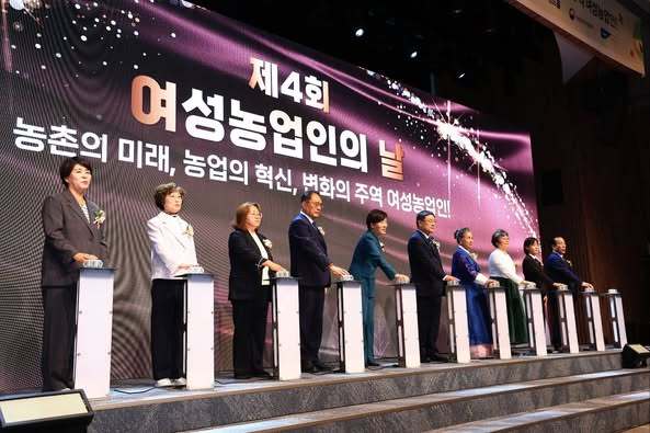 15일 송미령 농림축산식품부 장관, 제4회 '여성농업인의 날' 기념행사 참석 (농림축산식품부 제공)