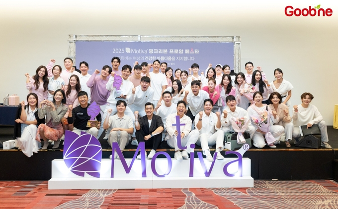 2025 모티바 핑크리본 프로암 페스타 (지앤푸드 제공)