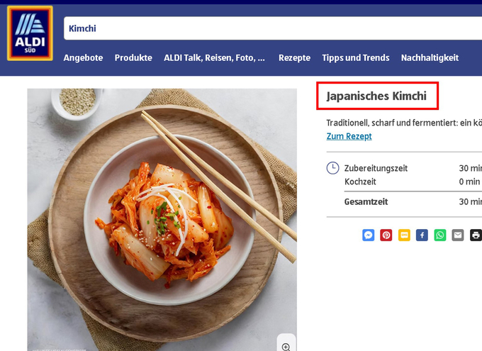 독일 '국민마트' 알디(ALDI) 홈피에 '일본 김치'로 소개하는 장면