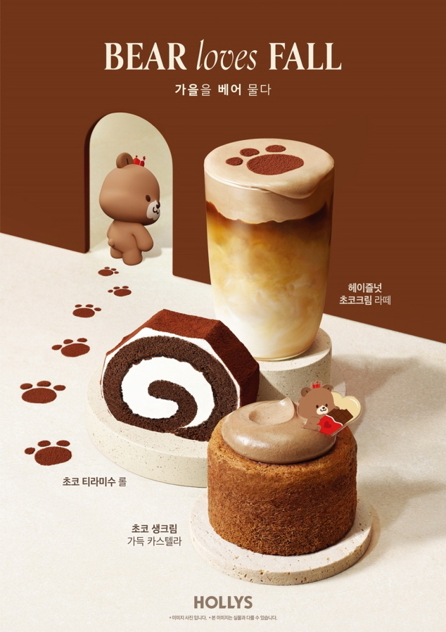 할리스, 헤이즐넛 초코크림 라떼, 초코 생크림 가득 카스텔라, 초코 티라미수 롤