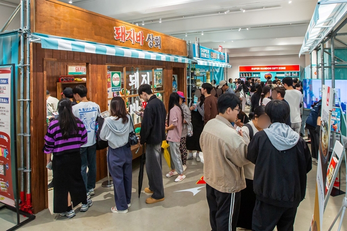 2025 슈퍼 한돈 페스타 팝업스토어 (한돈자조금관리위원회 제공)