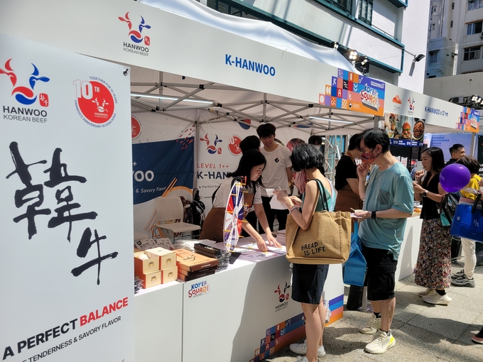 2025 한국광장(Korea Square) 페스티벌 팝업스토어 (전국한우협회 제공)