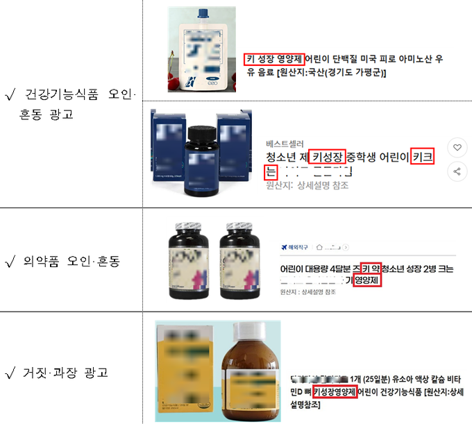 주요 위반 사례