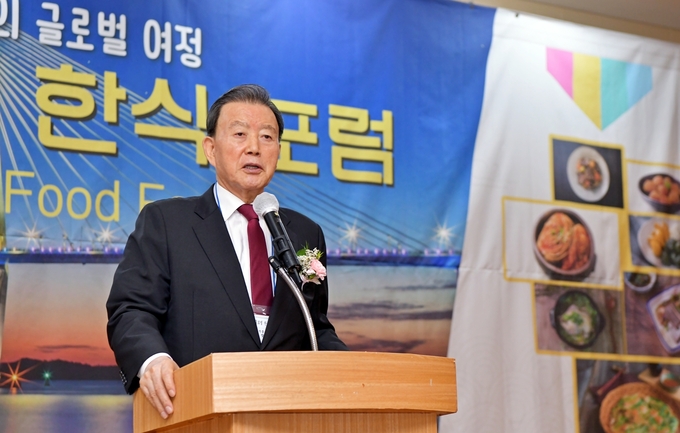 2025 글로벌한식포럼 (한국농수산식품유통공사 제공)