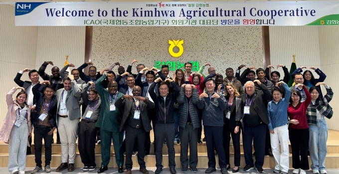 10월 20일부터 23일까지 ICAO(국제협동조합연맹 농업기구) 회원기관 대표단 23개국 44명을 한국 서울로 초청하여 연수프로그램을 진행하였다.
