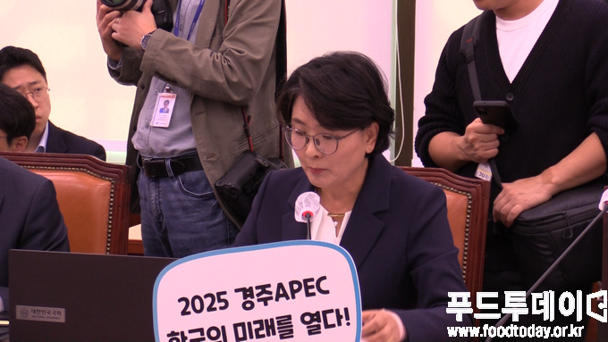 국회 농림축산식품해양수산위원회 농협중앙회 국정감사