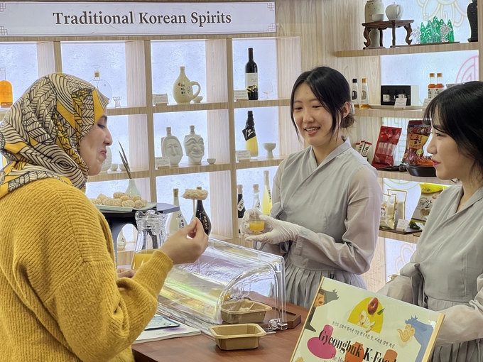 경북 K-푸드 홍보관 (한국농수산식품유통공사 제공)