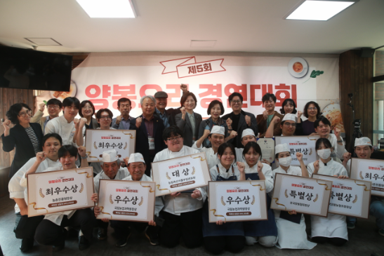 양봉요리 경연대회 (농촌진흥청 제공)
