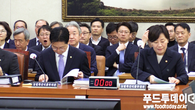 국회 농림축산식품해양수산위원회 국정감사 종합감사 