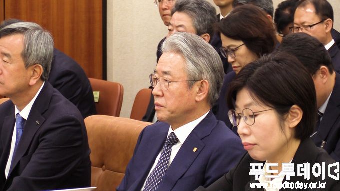 국회 농림축산식품해양수산위원회 국정감사 종합감사 