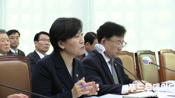 국회 농해수위 국정감사 종합감사